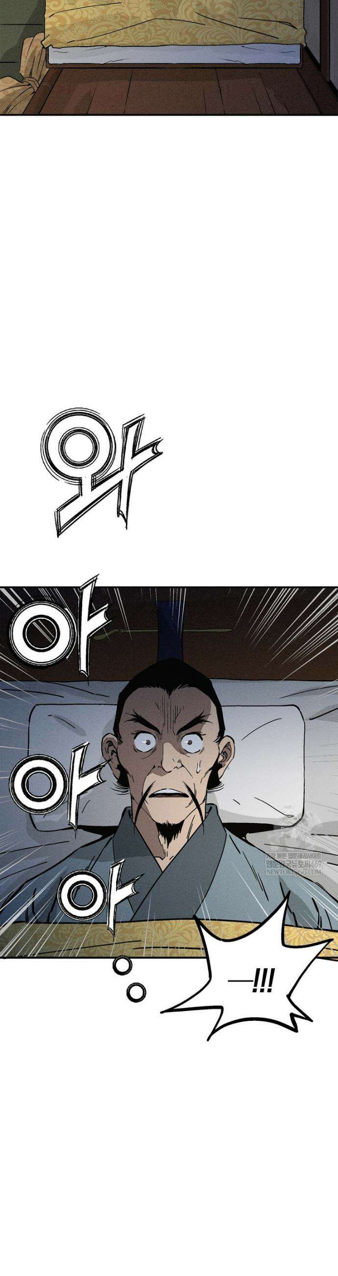 화타가 된 외과의사 182화 3
