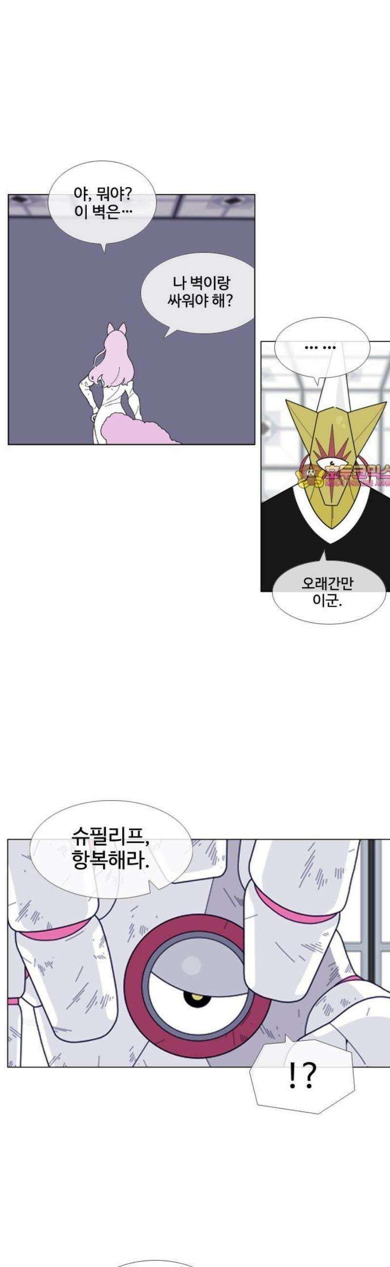 에이머 시즌4- 173화 빚쟁이들의 무덤(2) 1
