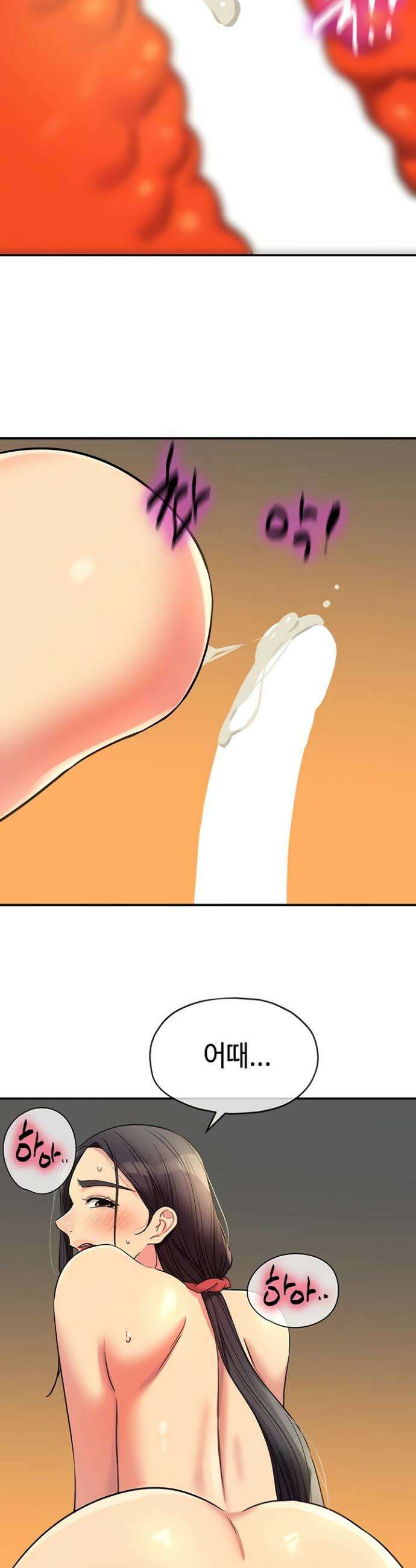 구멍가게, 구멍 열었습니다 150화 18