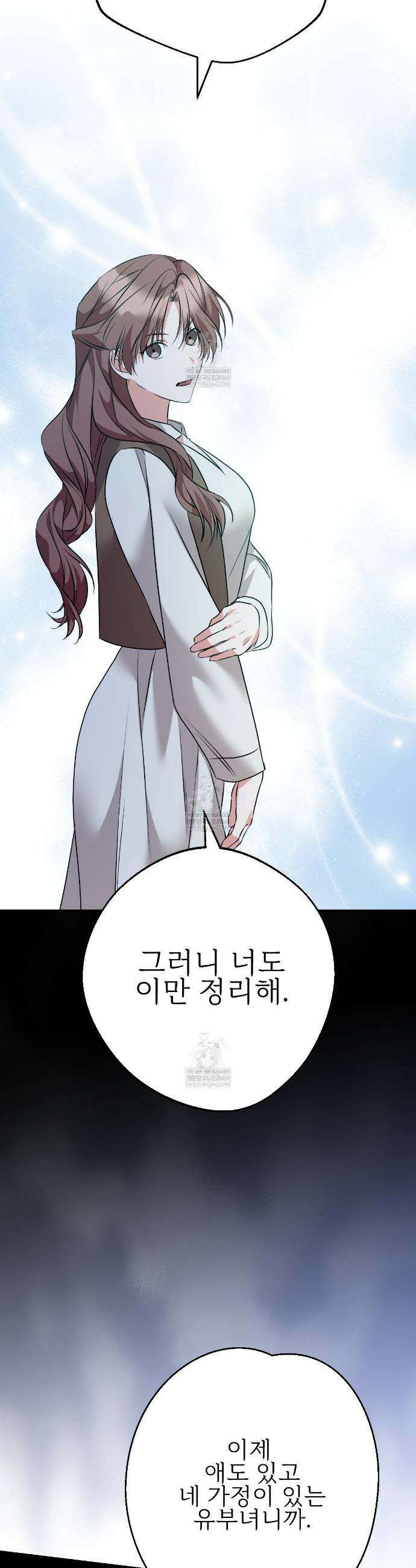 기승전,결혼 22화 5