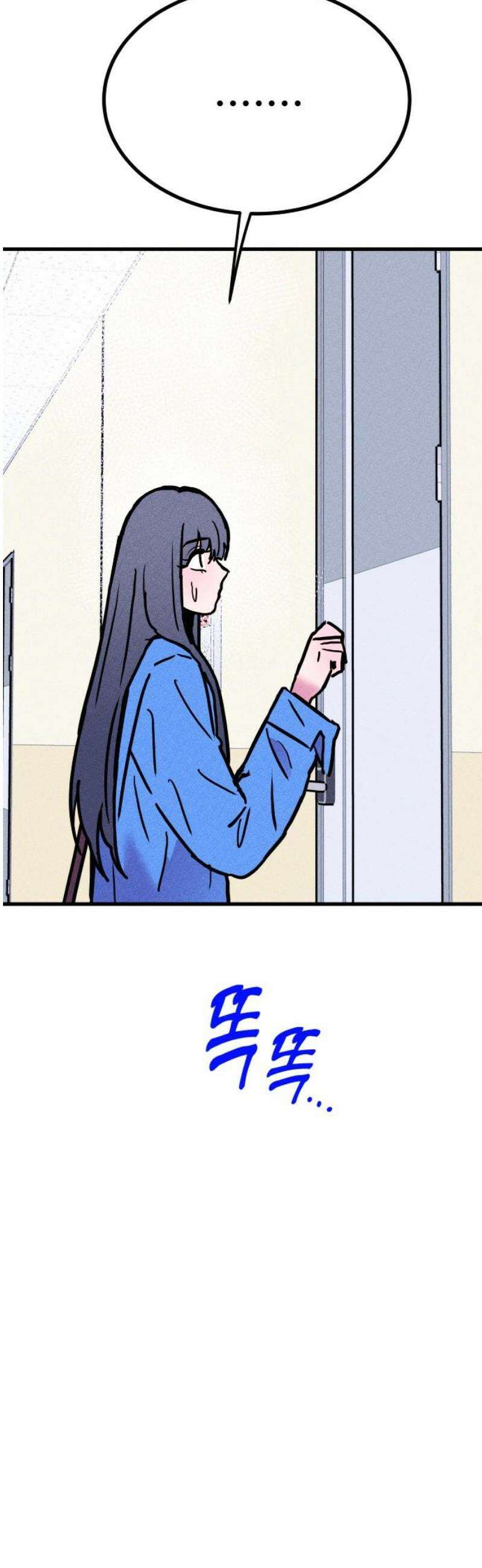 친애하는 연서 58화 5