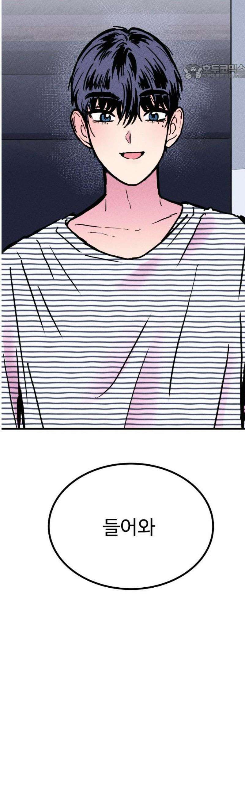 친애하는 연서 58화 7