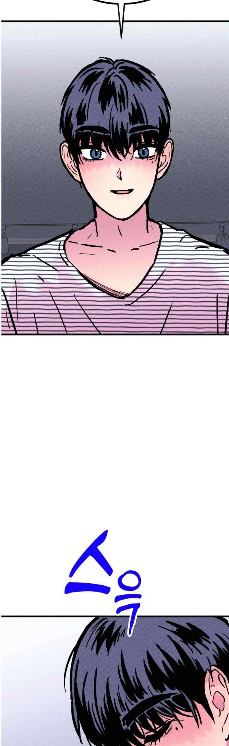 친애하는 연서 58화 14
