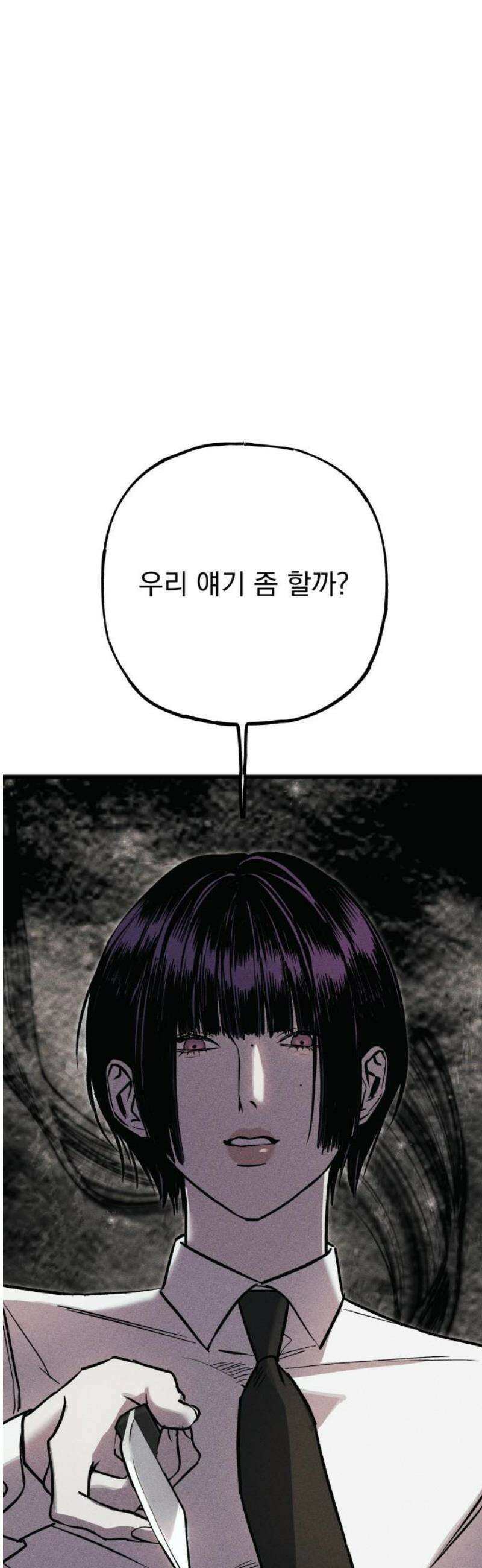 연기깡패 39화 20