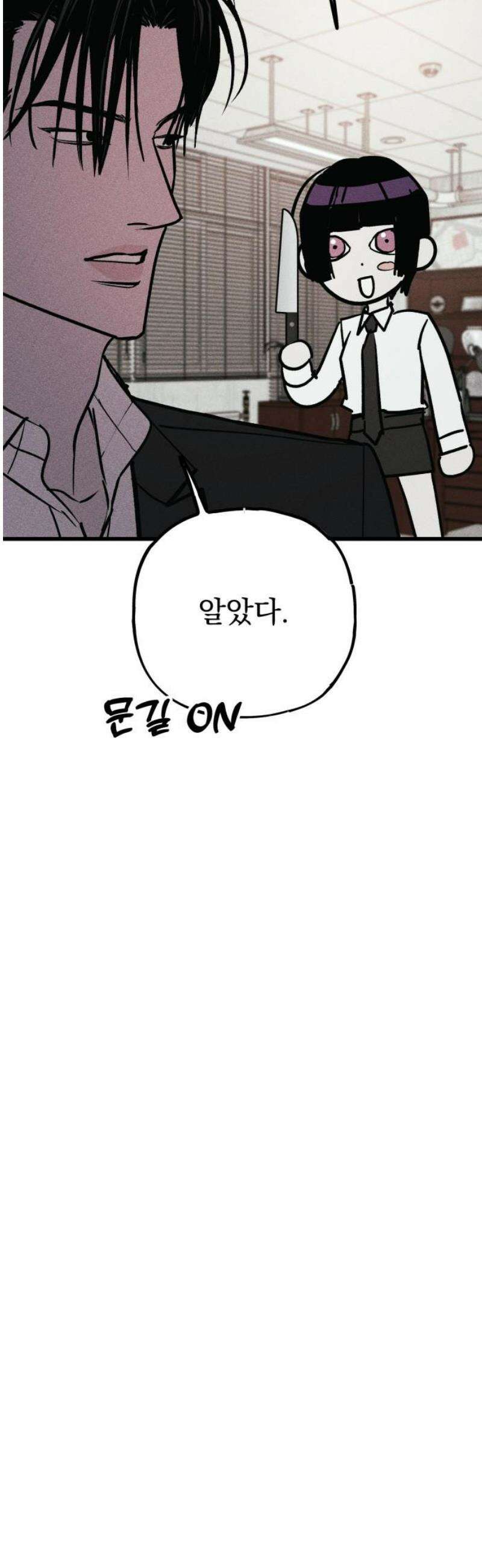 연기깡패 39화 23