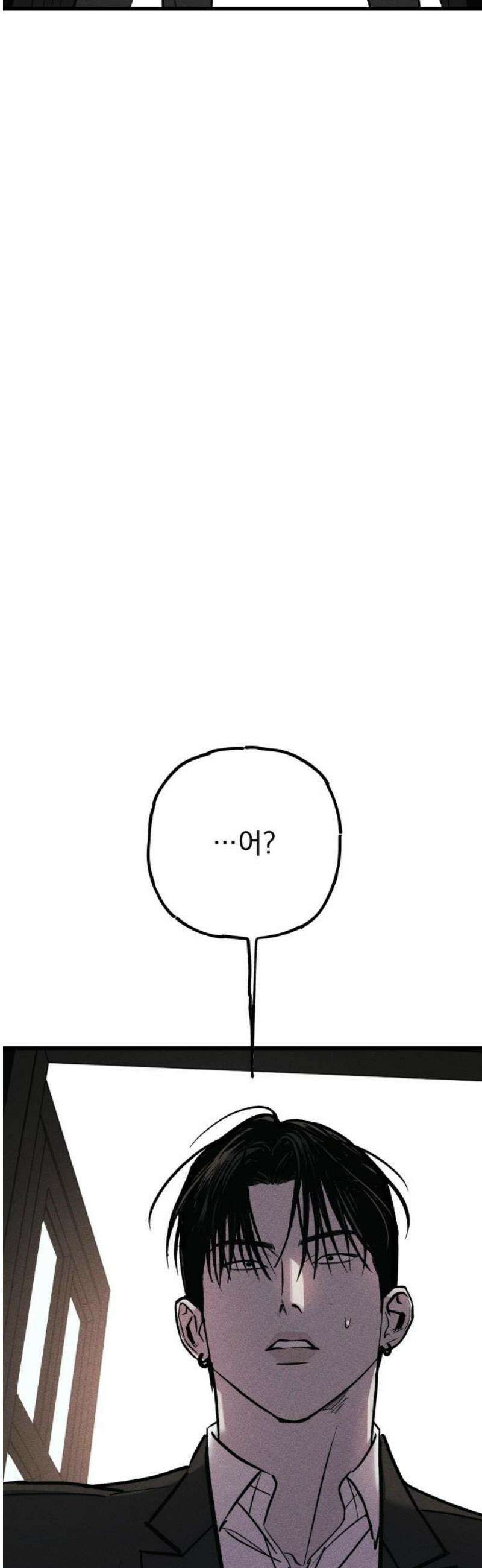 연기깡패 39화 27
