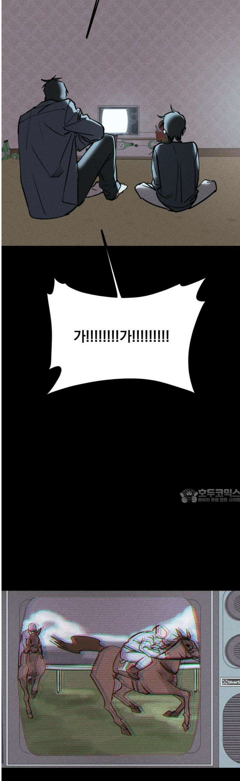 연기깡패 39화 30