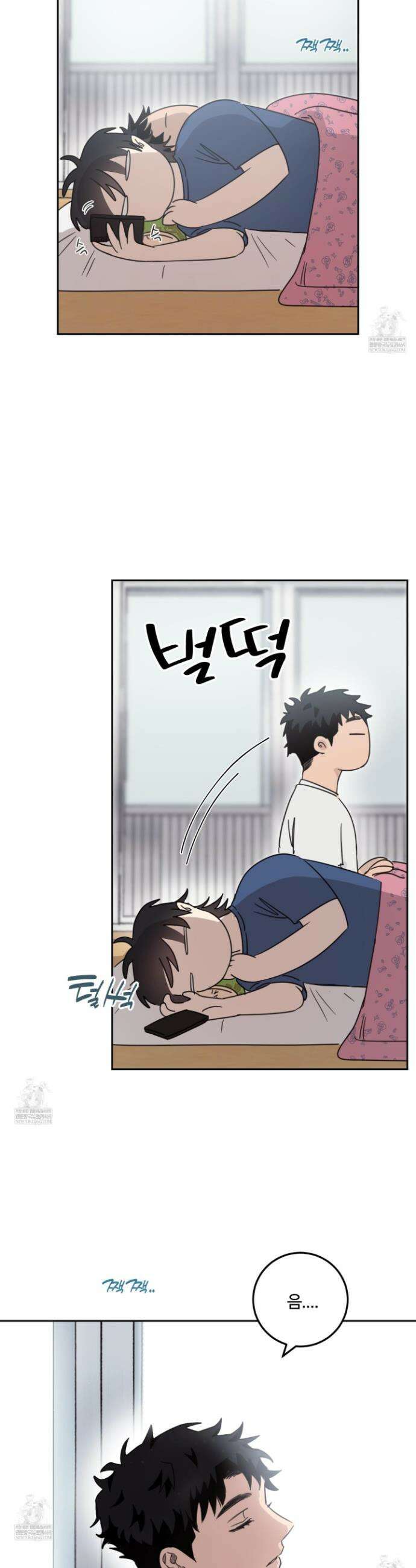 해 뜨는 집 63화 4