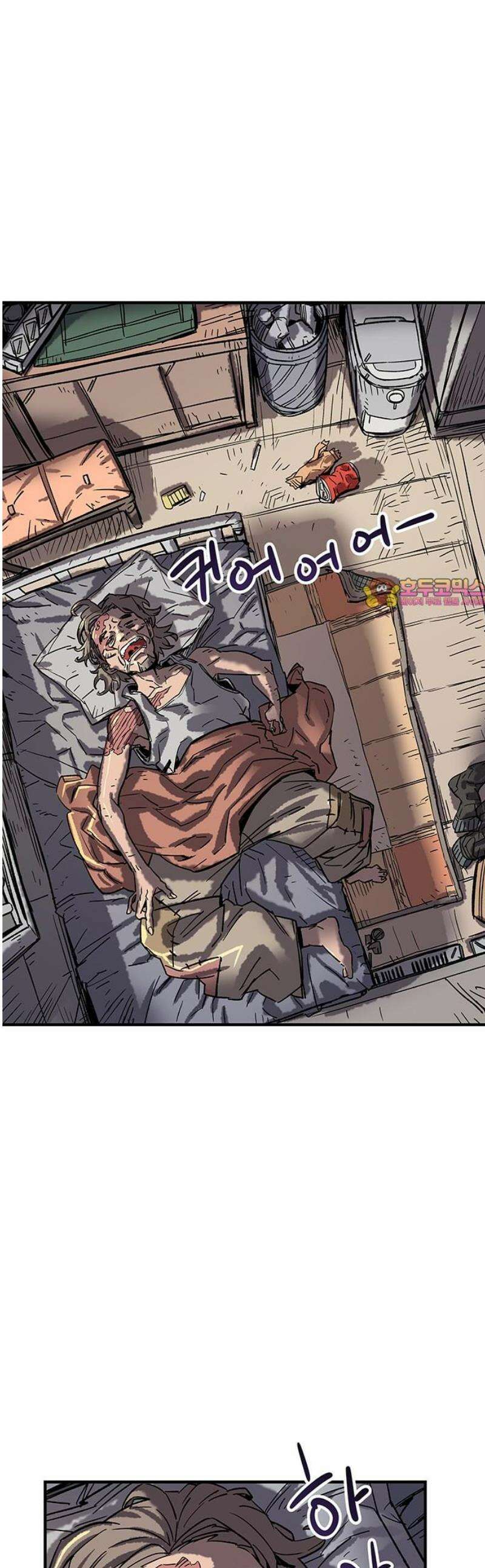 낙화의별 8화 인연인가 악연인가 1