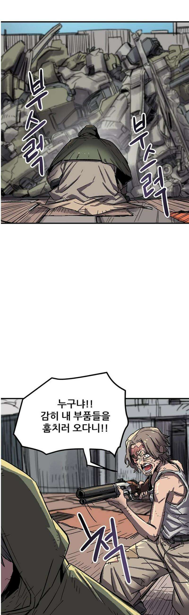 낙화의별 8화 인연인가 악연인가 6