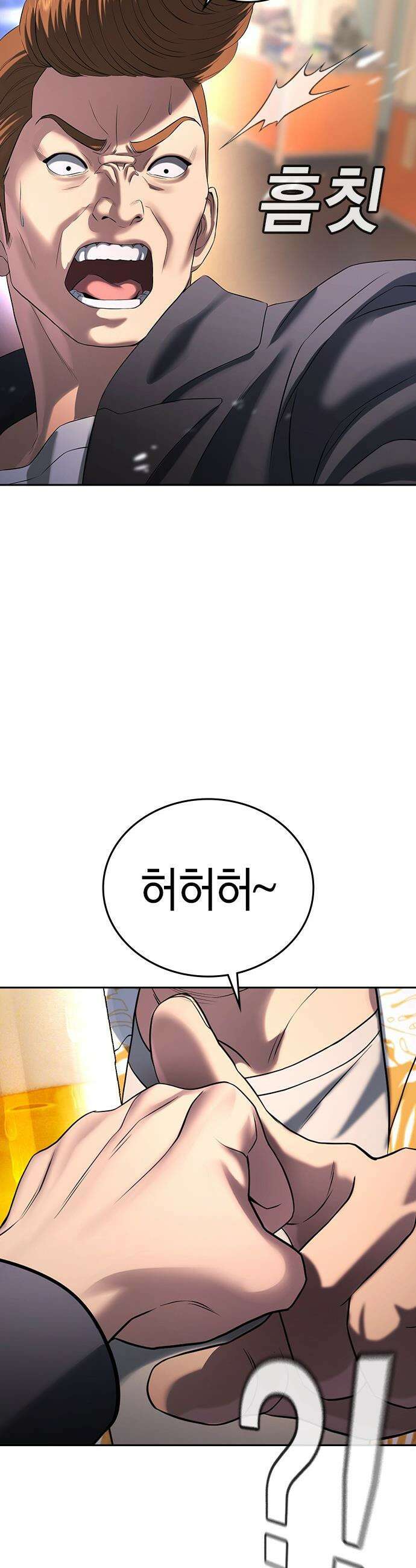 구세라 - 51화 12