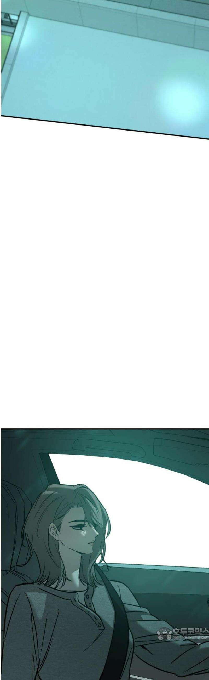 짐승같은 것들 42화 19