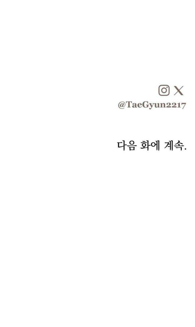 짐승같은 것들 42화 59