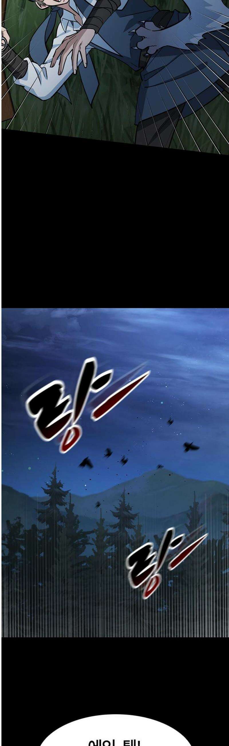 김오진과 이상한 동물들 32화 6