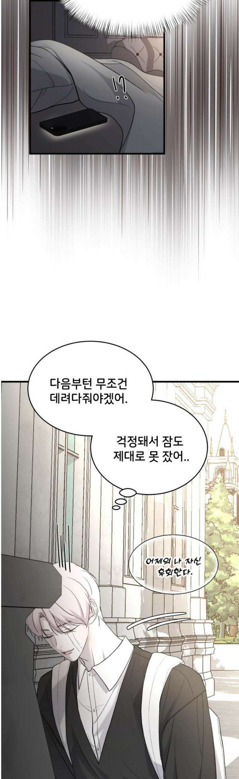 오빠세끼 ＃111 사랑이네 3