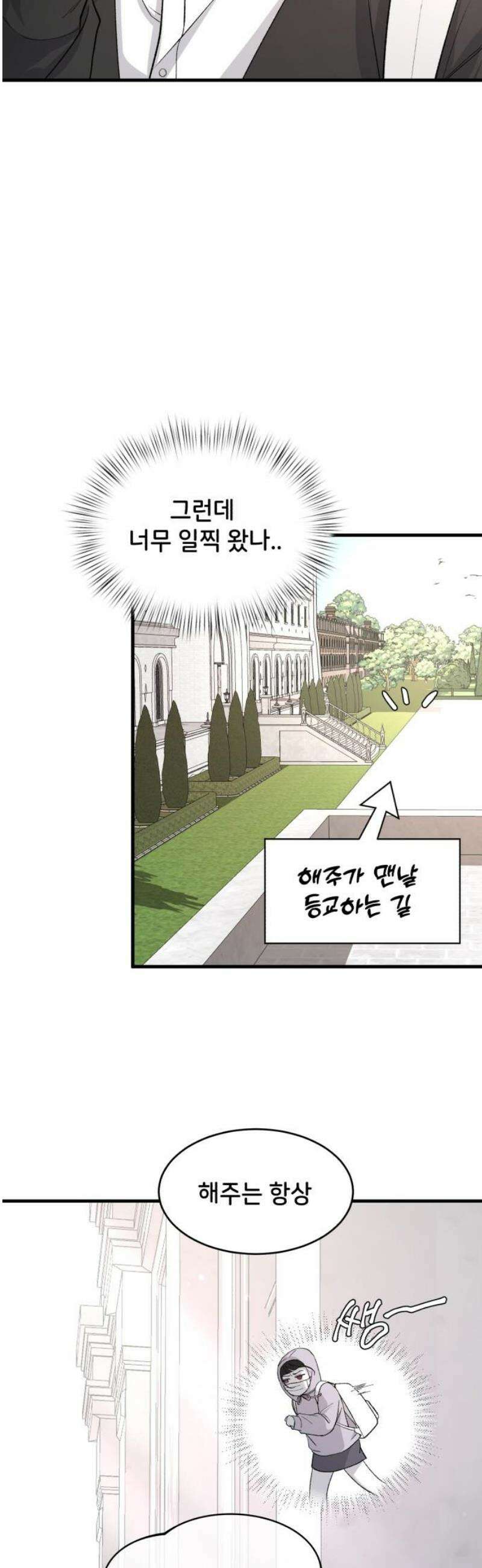 오빠세끼 ＃111 사랑이네 5