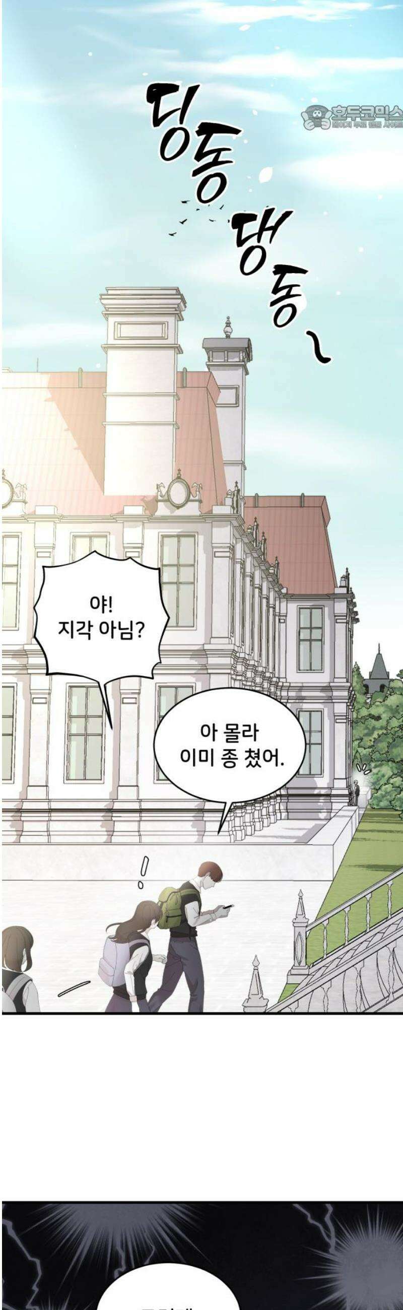오빠세끼 ＃111 사랑이네 7