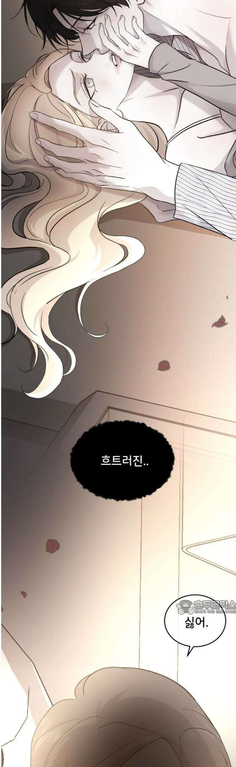 오빠세끼 ＃111 사랑이네 17