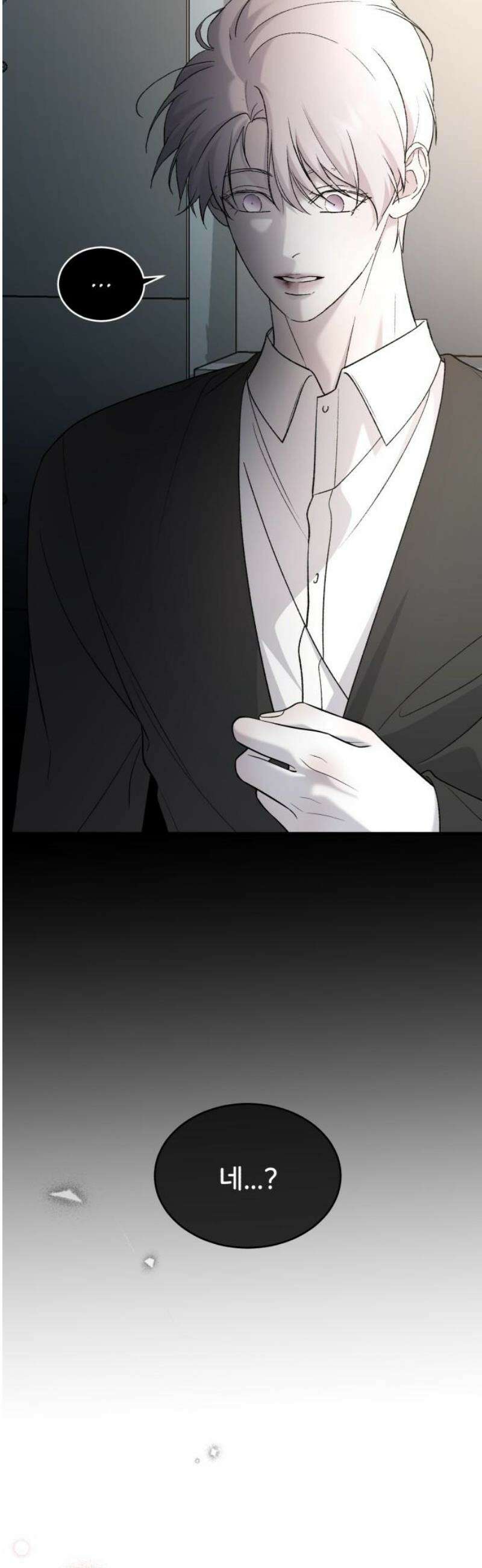 오빠세끼 ＃111 사랑이네 29
