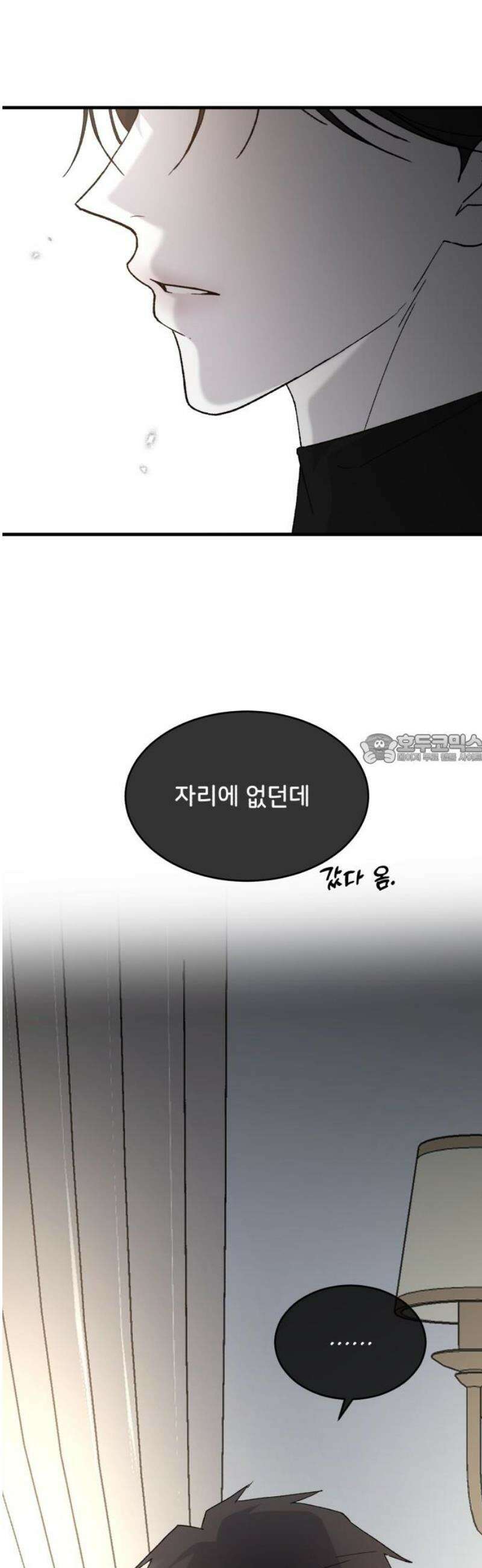 오빠세끼 ＃111 사랑이네 43