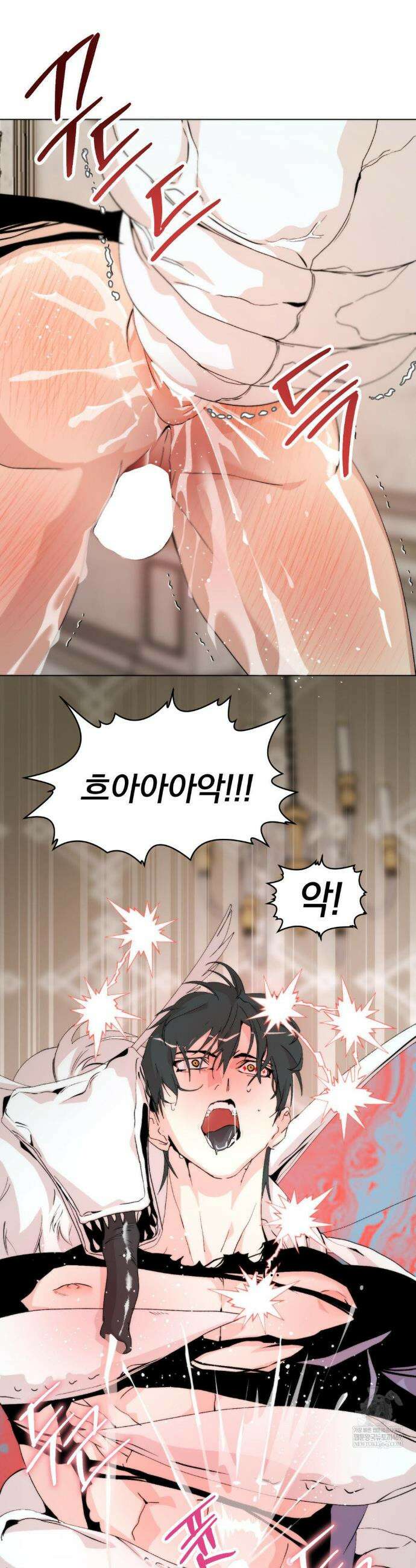 햇님반유치원동기 52화 16