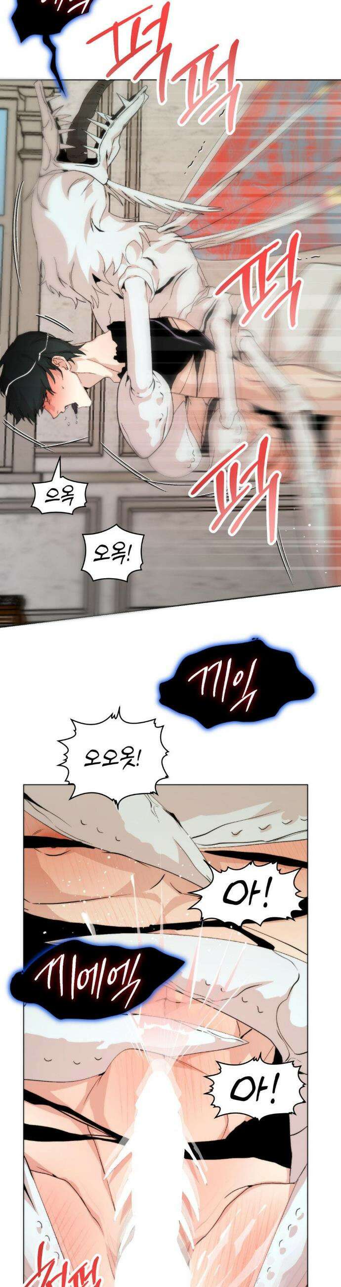 햇님반유치원동기 52화 18