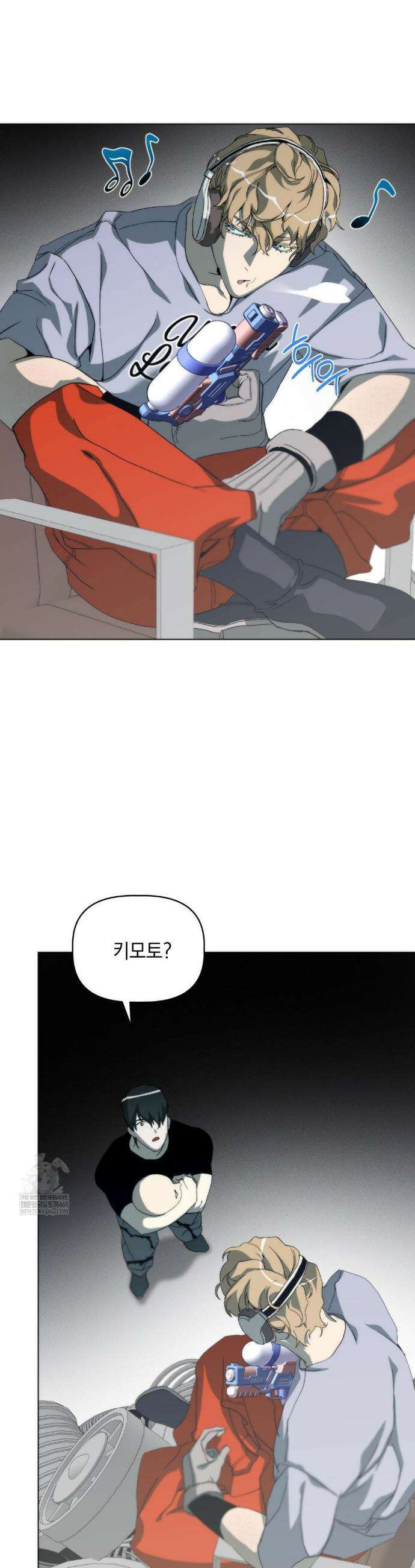 햇님반유치원동기 52화 30