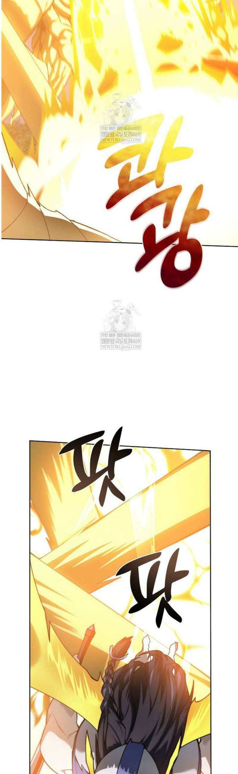 탑에 갇혀 고인물 138화 10