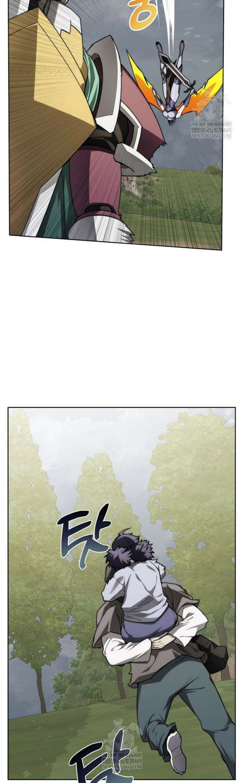 탑에 갇혀 고인물 138화 41