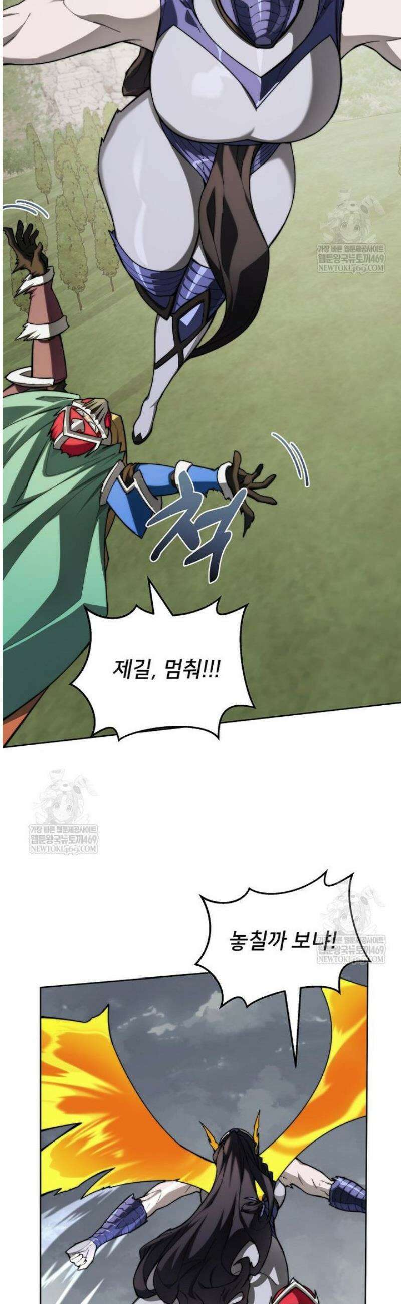 탑에 갇혀 고인물 138화 44