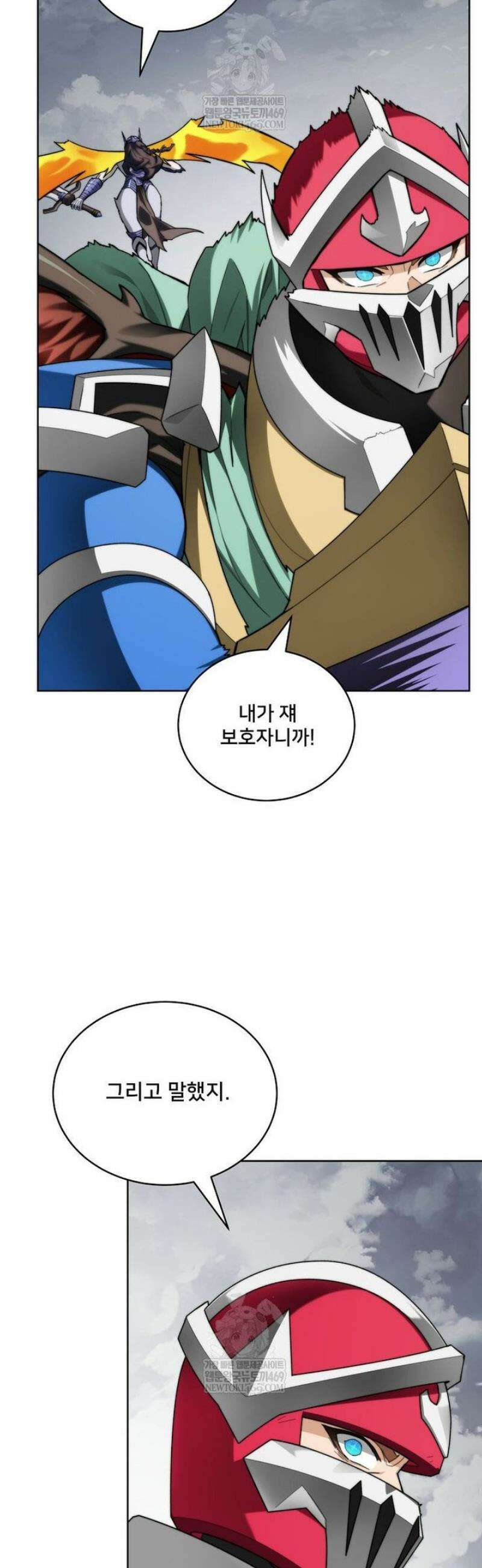 탑에 갇혀 고인물 138화 50