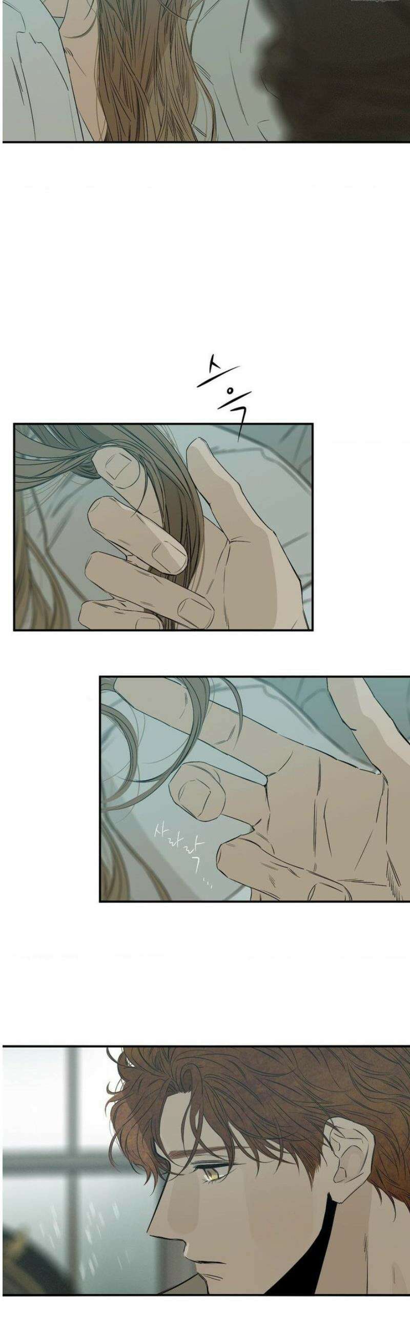 월광 48화 [1부 최종화] 3