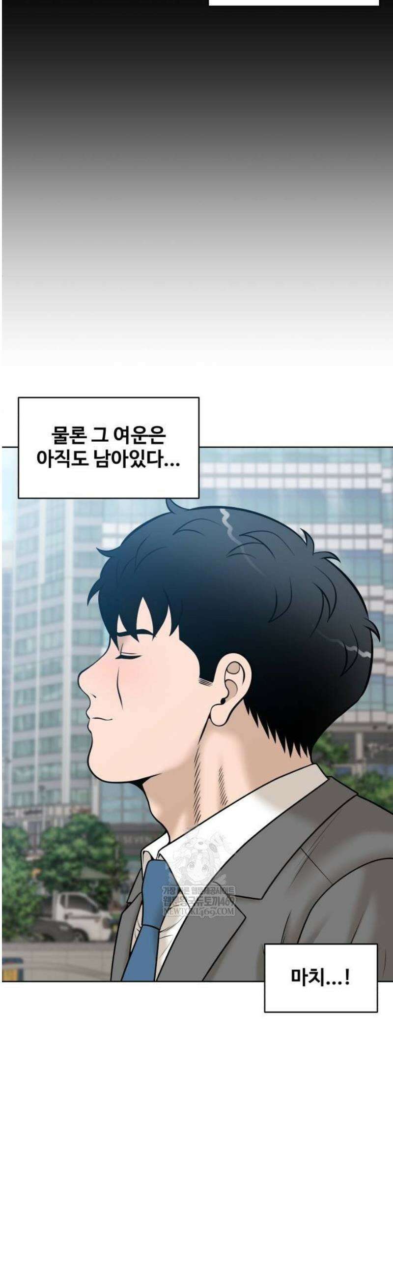 마흔 즈음에 45화 11