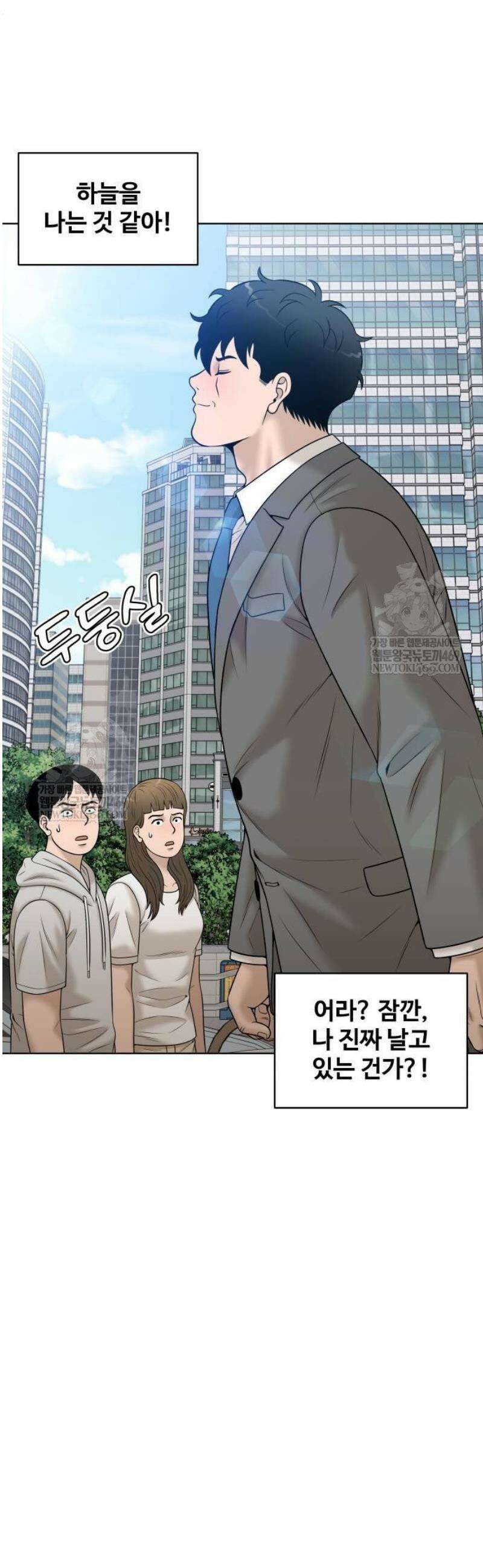 마흔 즈음에 45화 12