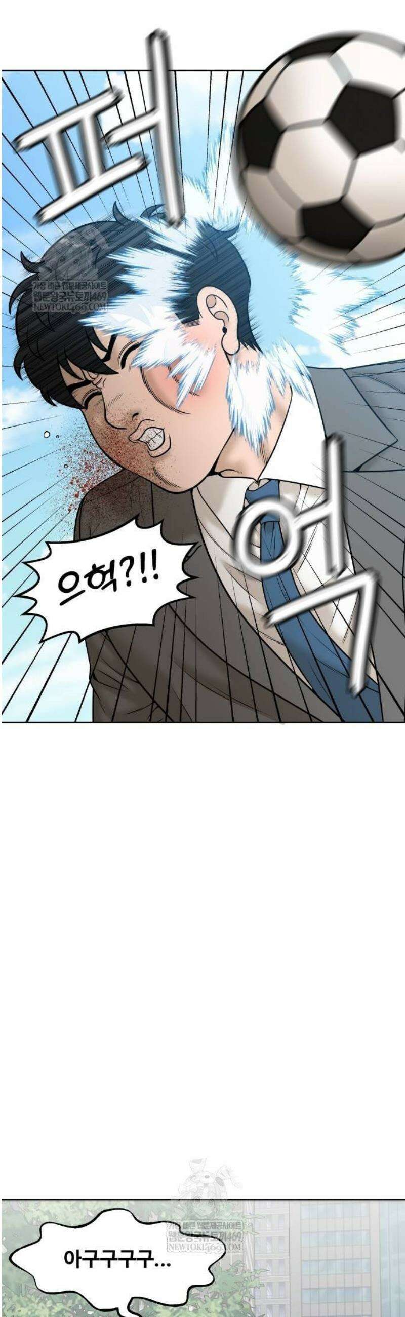 마흔 즈음에 45화 13