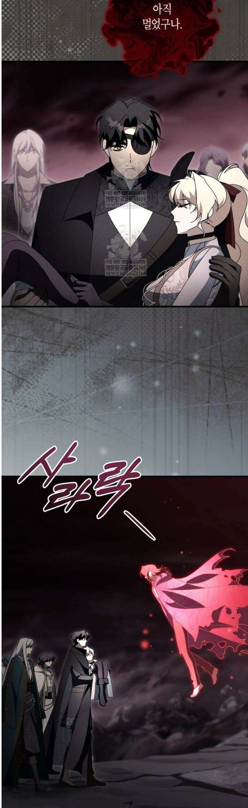 주인공의 구원자가 될 운명입니다 167화 11