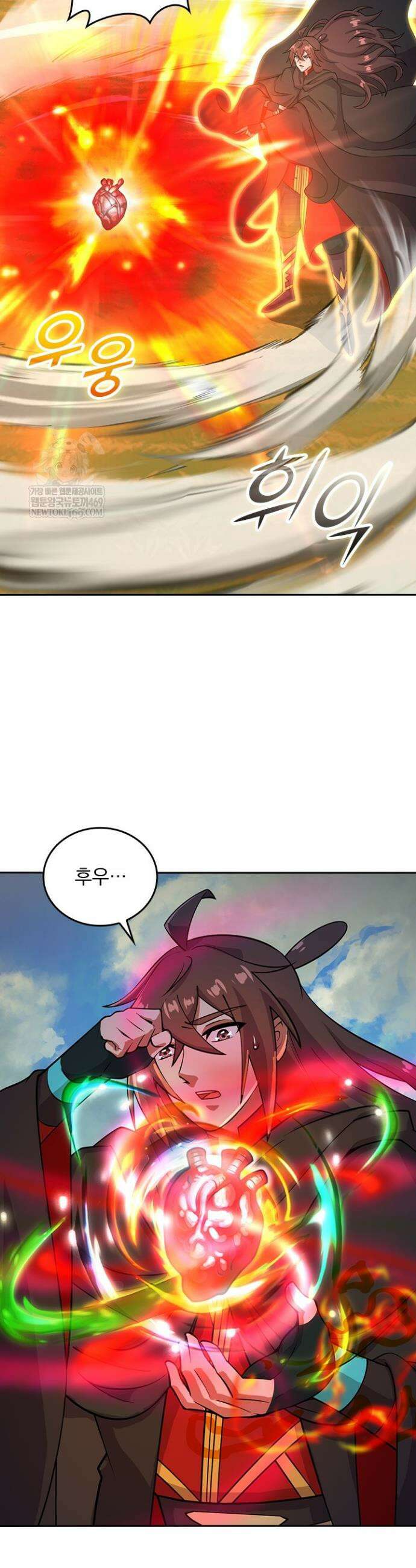 선무제존 558화 6