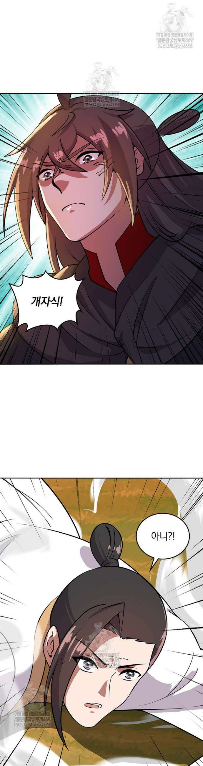 선무제존 558화 7