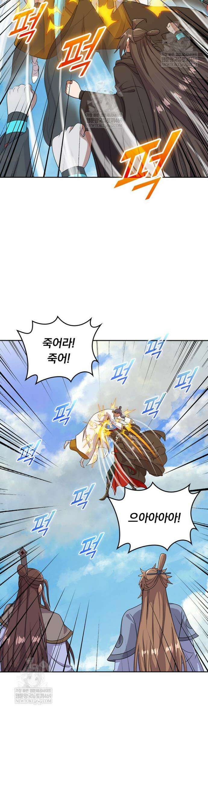 선무제존 558화 9