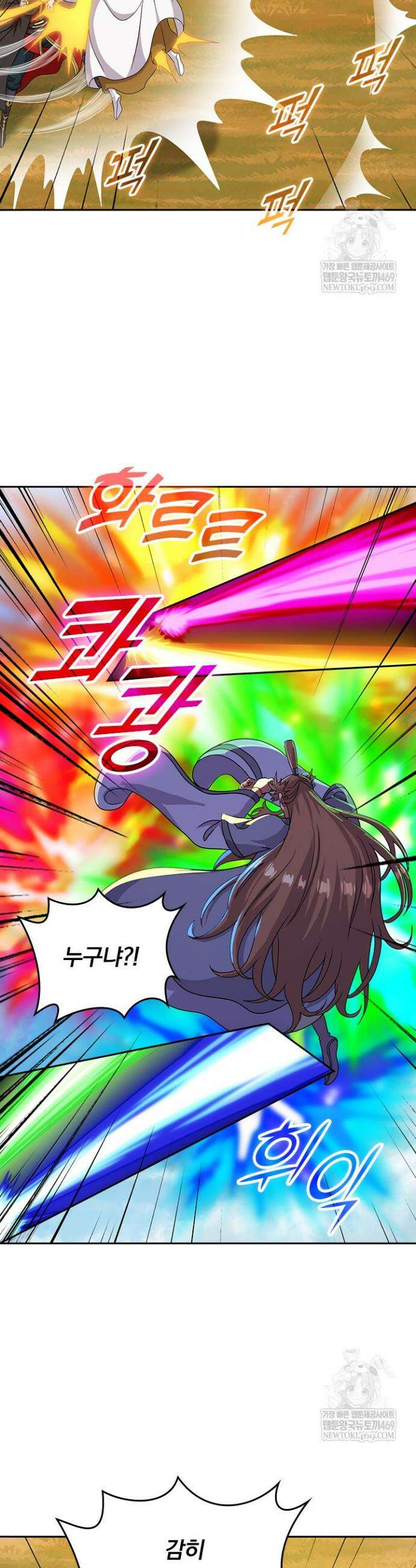 선무제존 558화 11