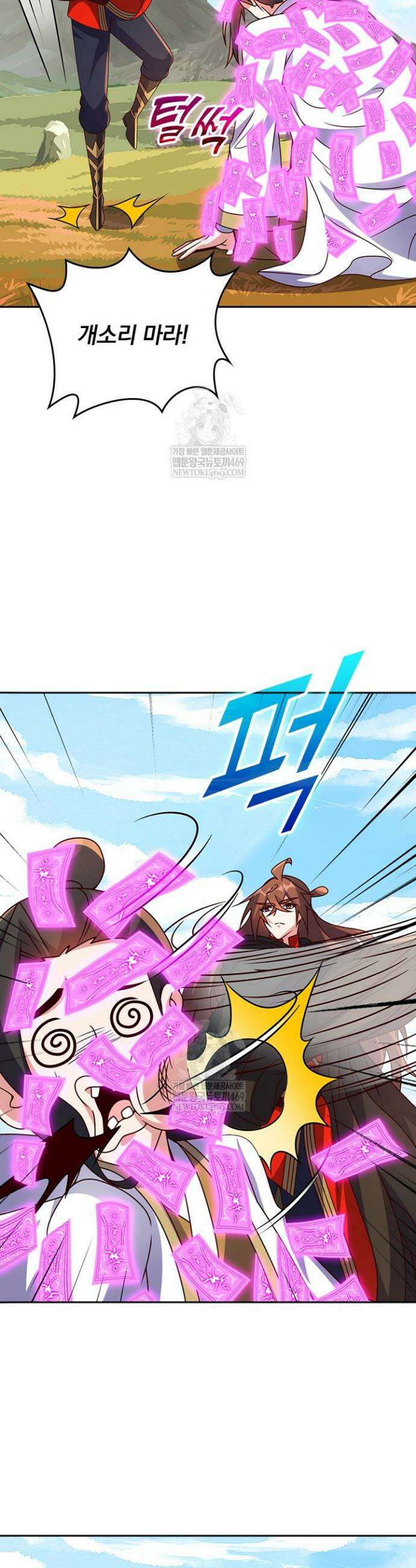 선무제존 558화 21
