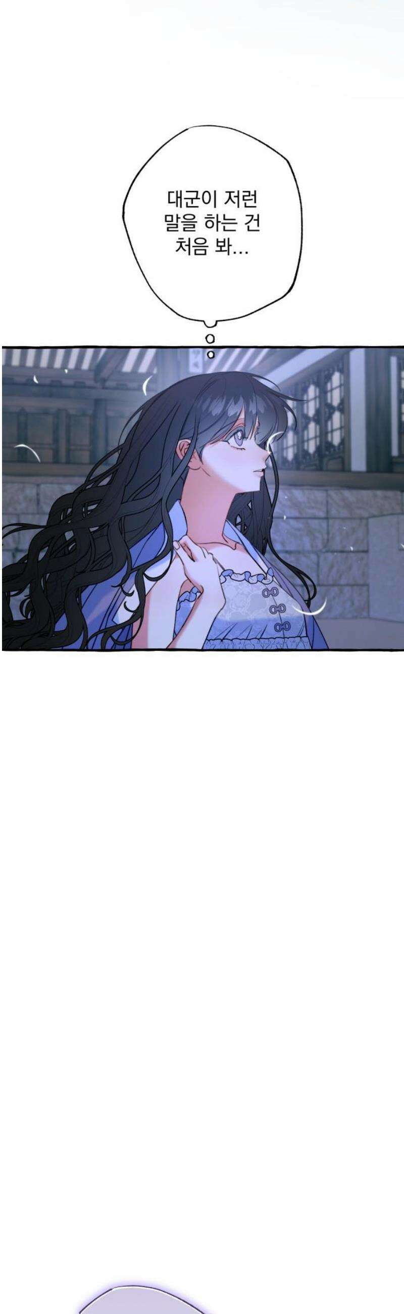 북설애담 62화 10
