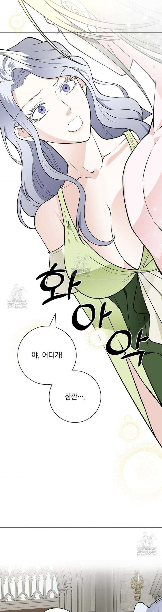 성녀의 꽃잎은 젖어든다 35화 5