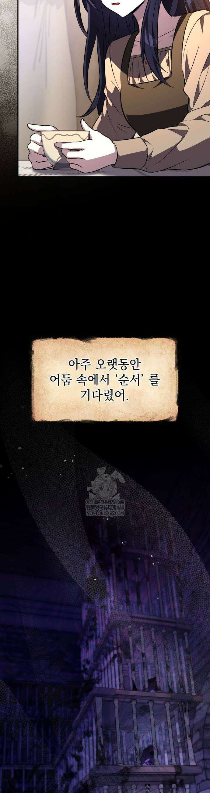 악당들의 후원자가 되었다 10화 5