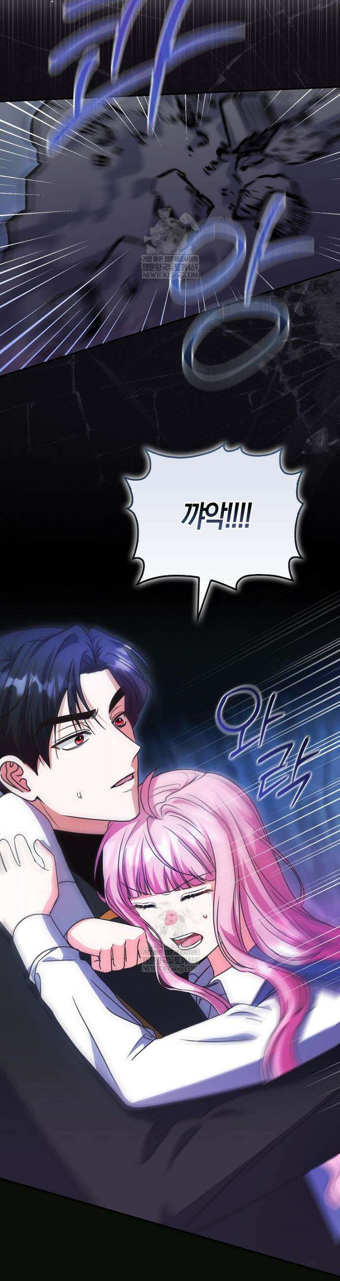 결벽증 흑막놈의 가이드가 되기 싫다 7화 6