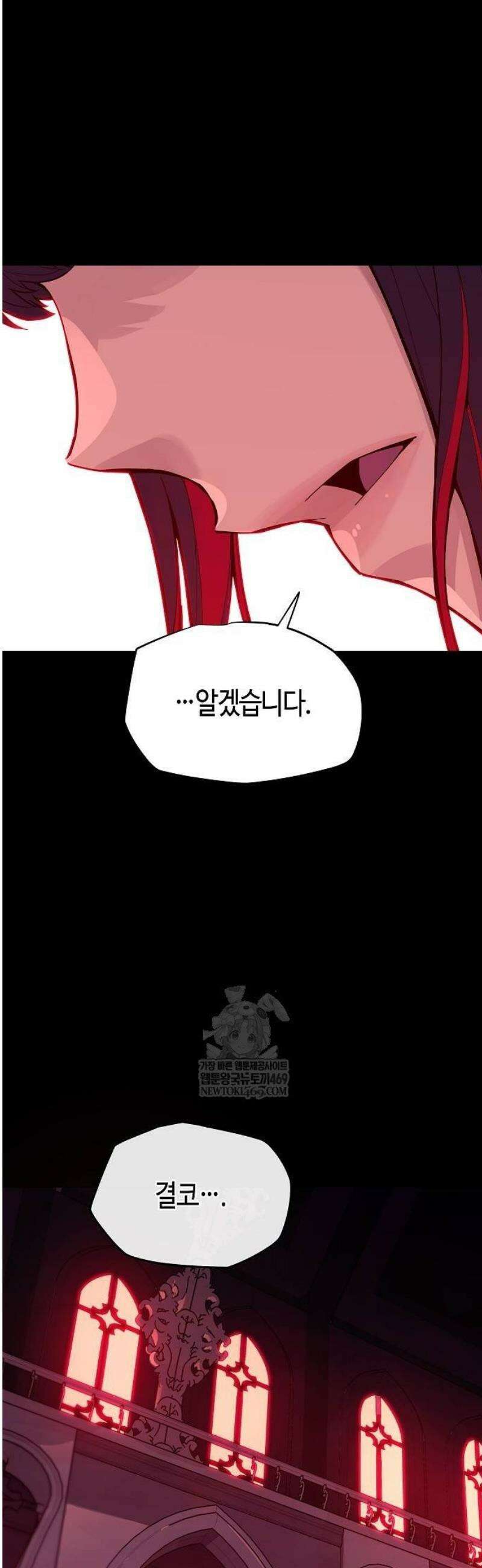 히든 특성 13개 들고 시작한다 2화 26