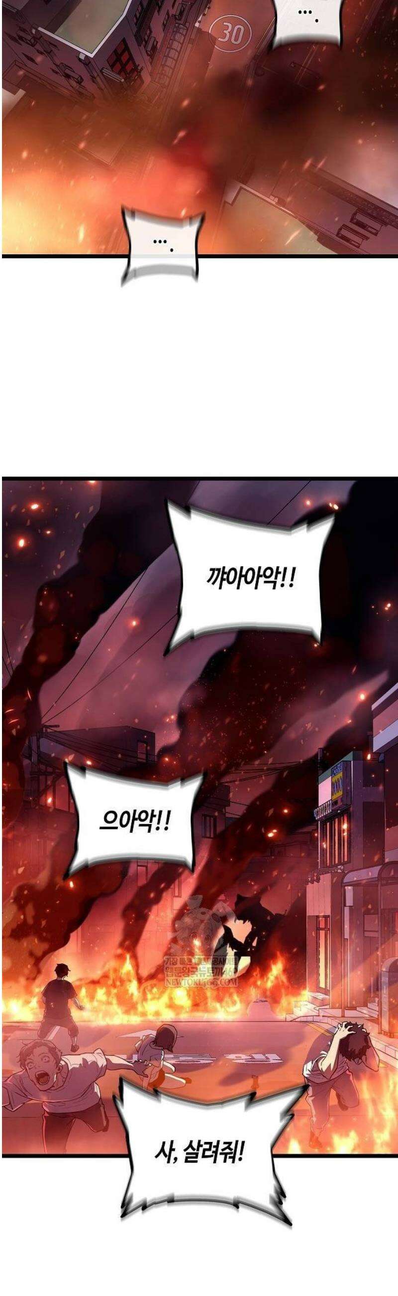 히든 특성 13개 들고 시작한다 2화 98