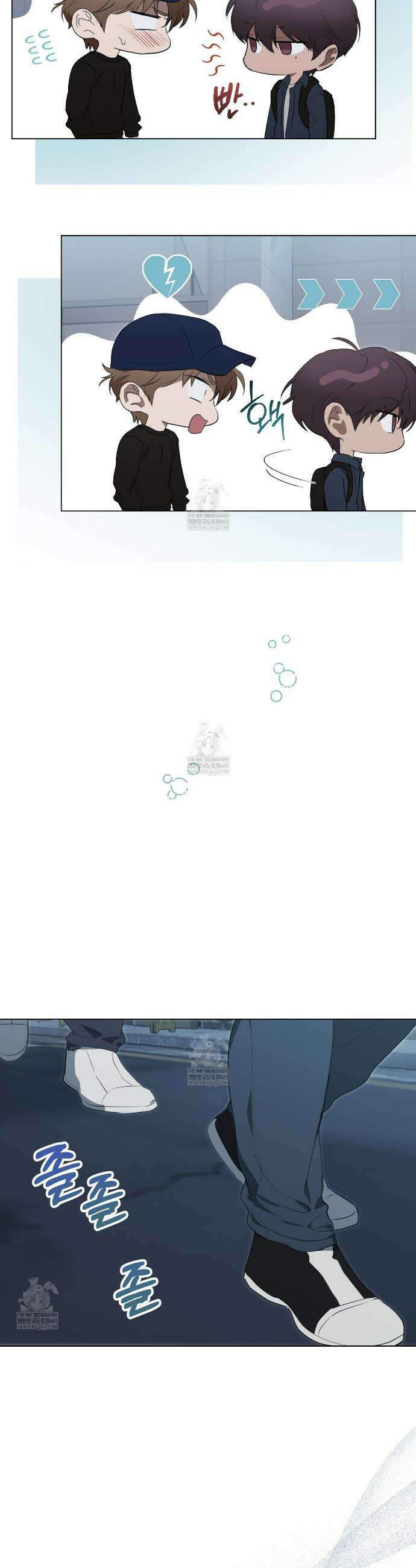 민트사탕러브 30화 15