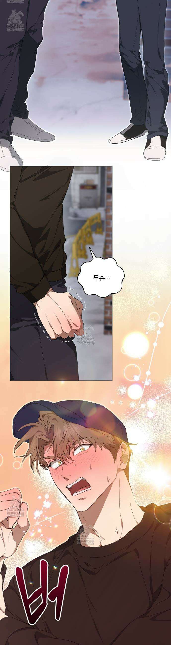 민트사탕러브 30화 25
