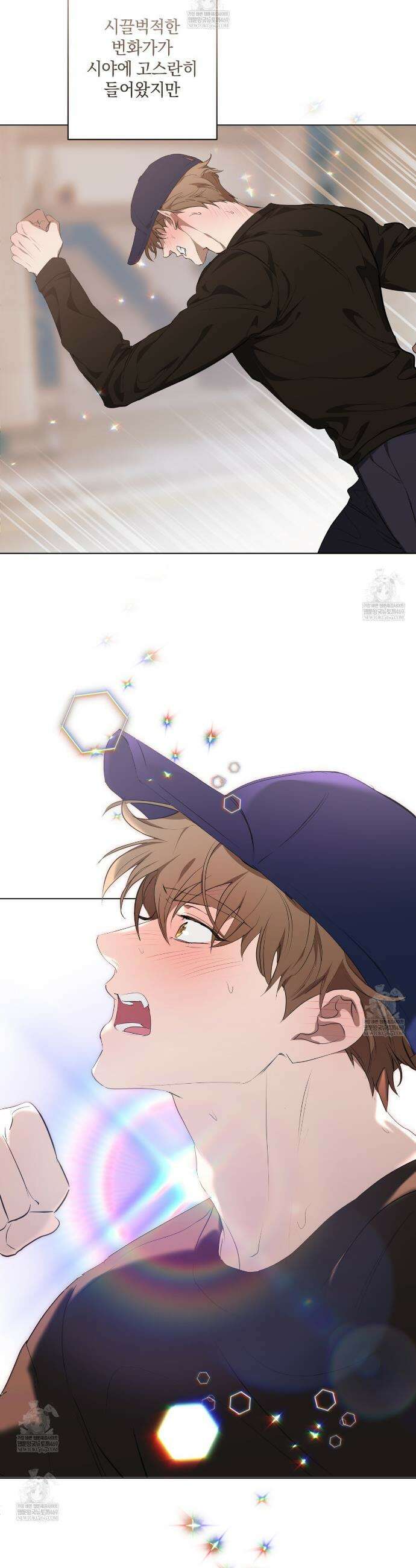 민트사탕러브 30화 34